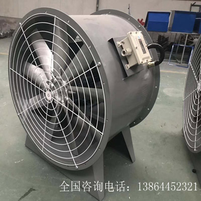 防爆軸流風(fēng)機