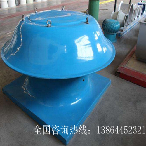 BDWT-Ⅰ型 玻璃鋼防腐（防爆）屋頂軸流風(fēng)機